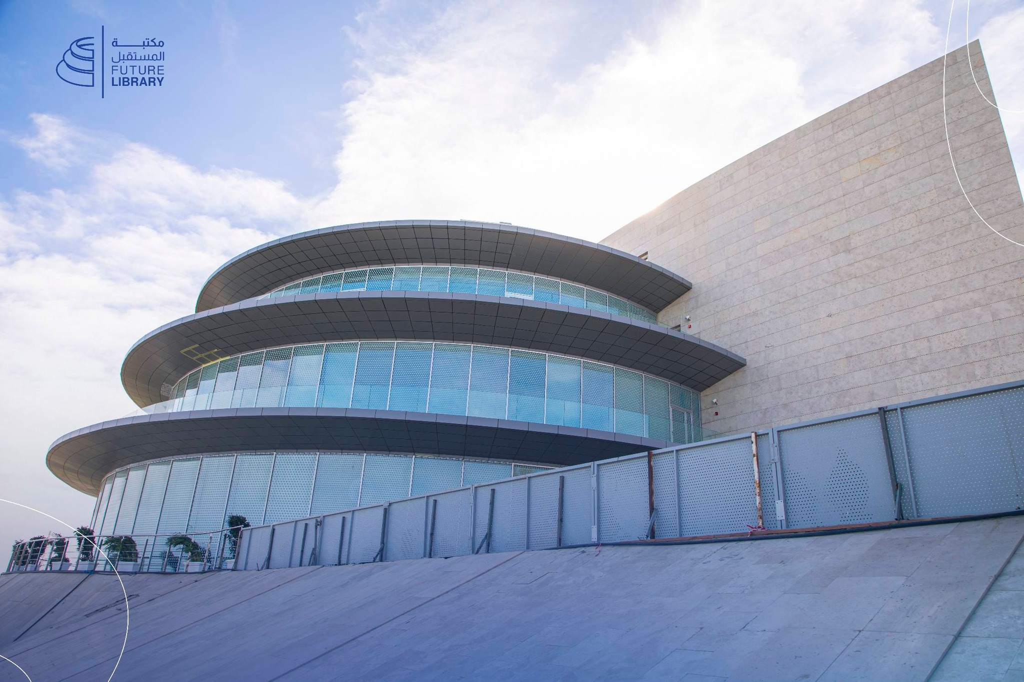 Future Library building exterior